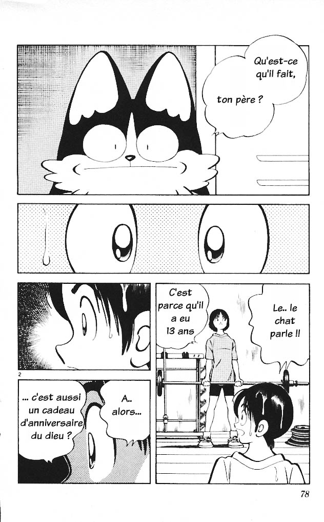 img Itsumo misora 2